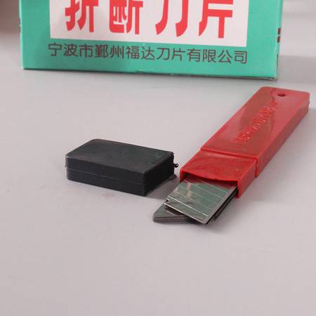 美工刀片——辦公利器，廠家直銷，超鋒利之選